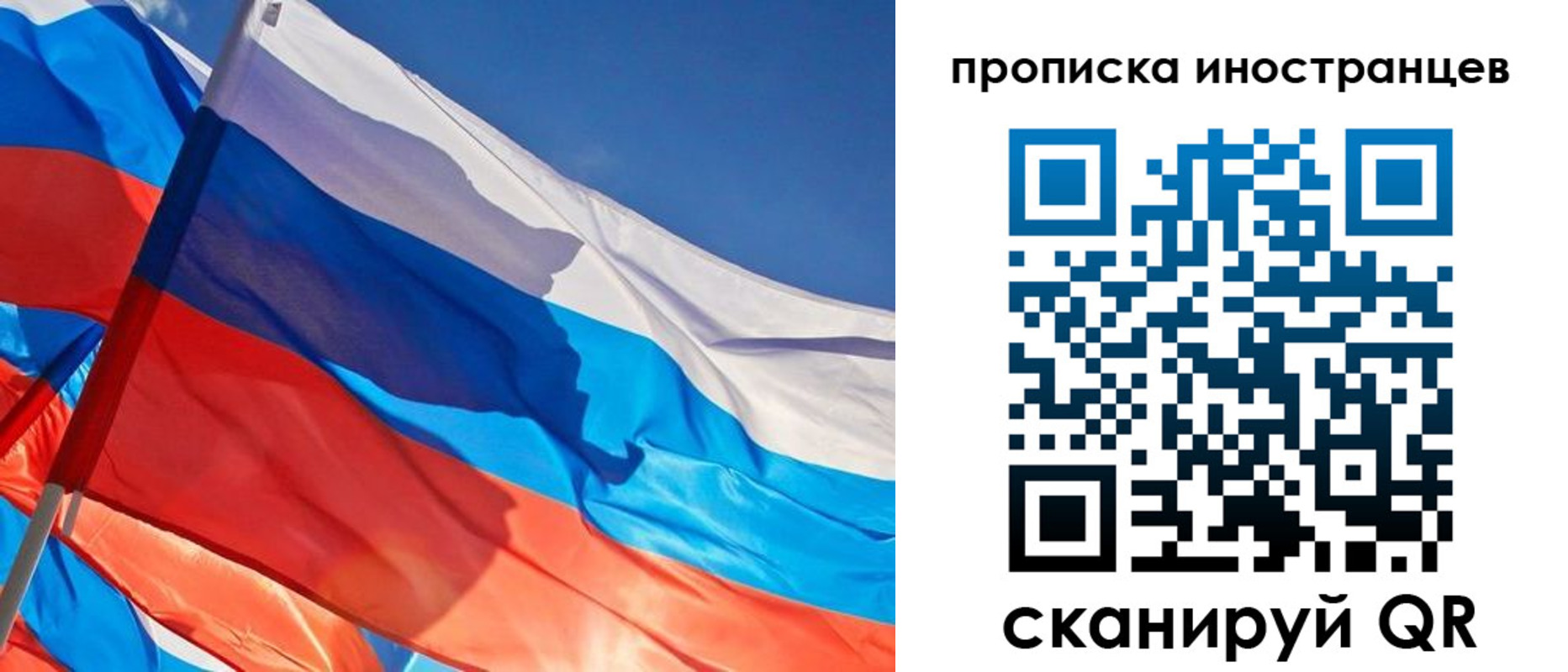 найти адрес прописки в Кинеле