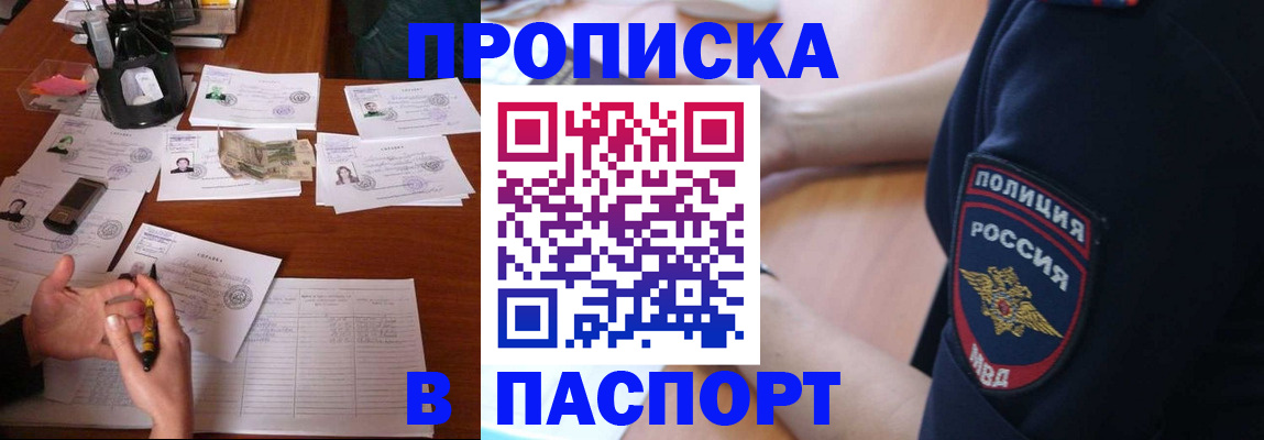 регистрация для школы в Кинеле